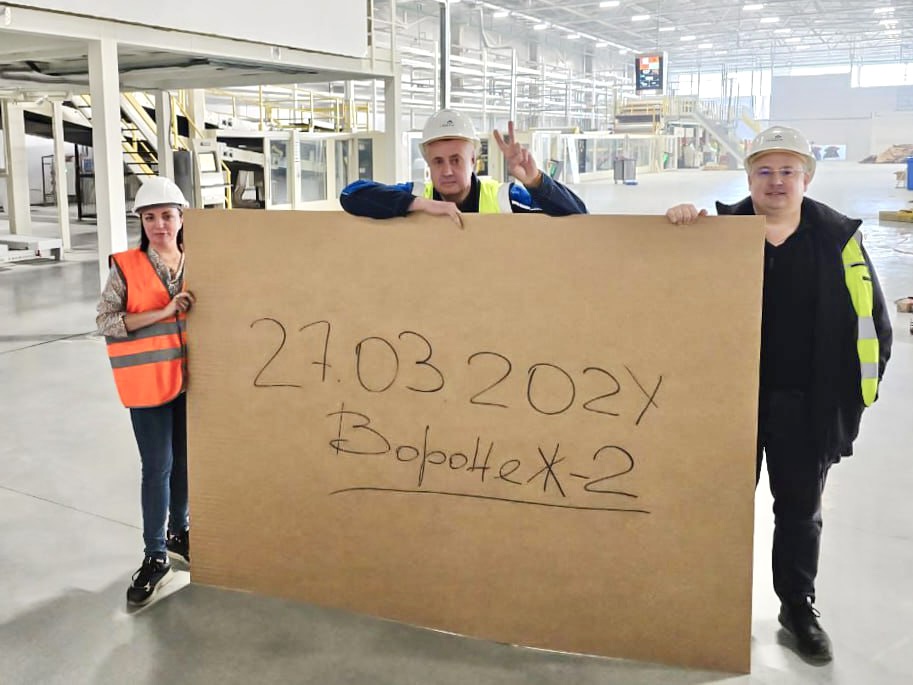 В новом Воронежском филиале «Архбум» провели технический запуск гофроагрегата