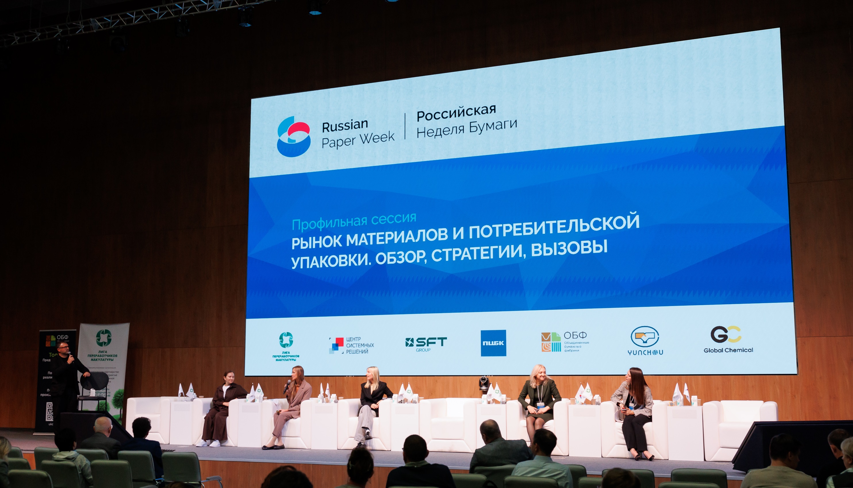 Российский рынок гофроупаковки в 2025 году впервые за годы покажет нулевой рост