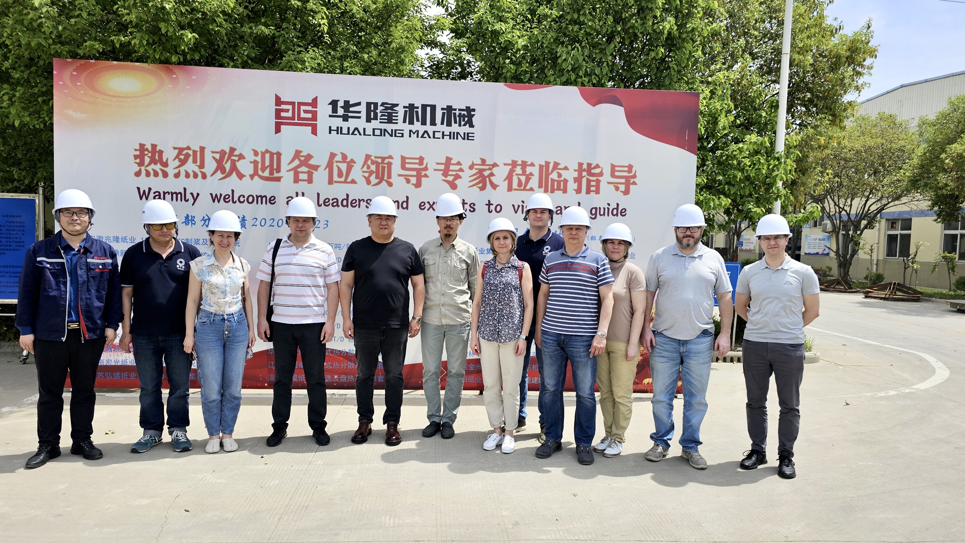 Делегация АО «Пролетарий» посетила Китай