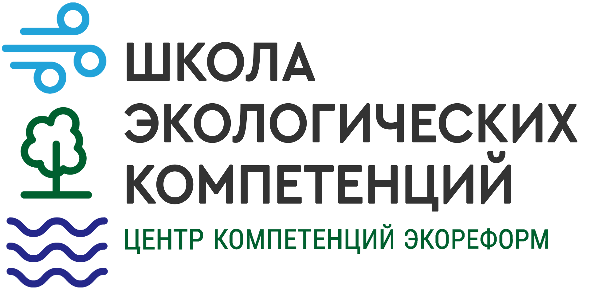 Российское экологическое общество открывает набор в Школу экологических компетенций