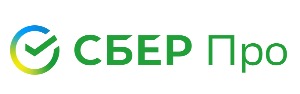 СберПро