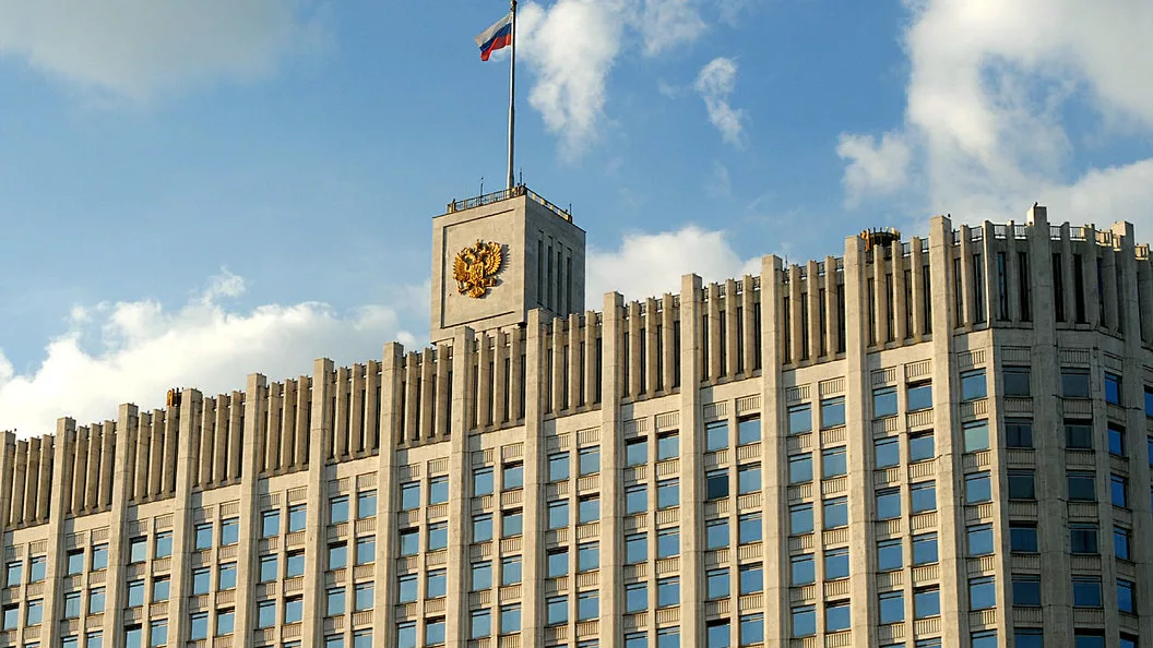 Об исполнении постановления Правительства РФ от 30.12.2024 № 1991
