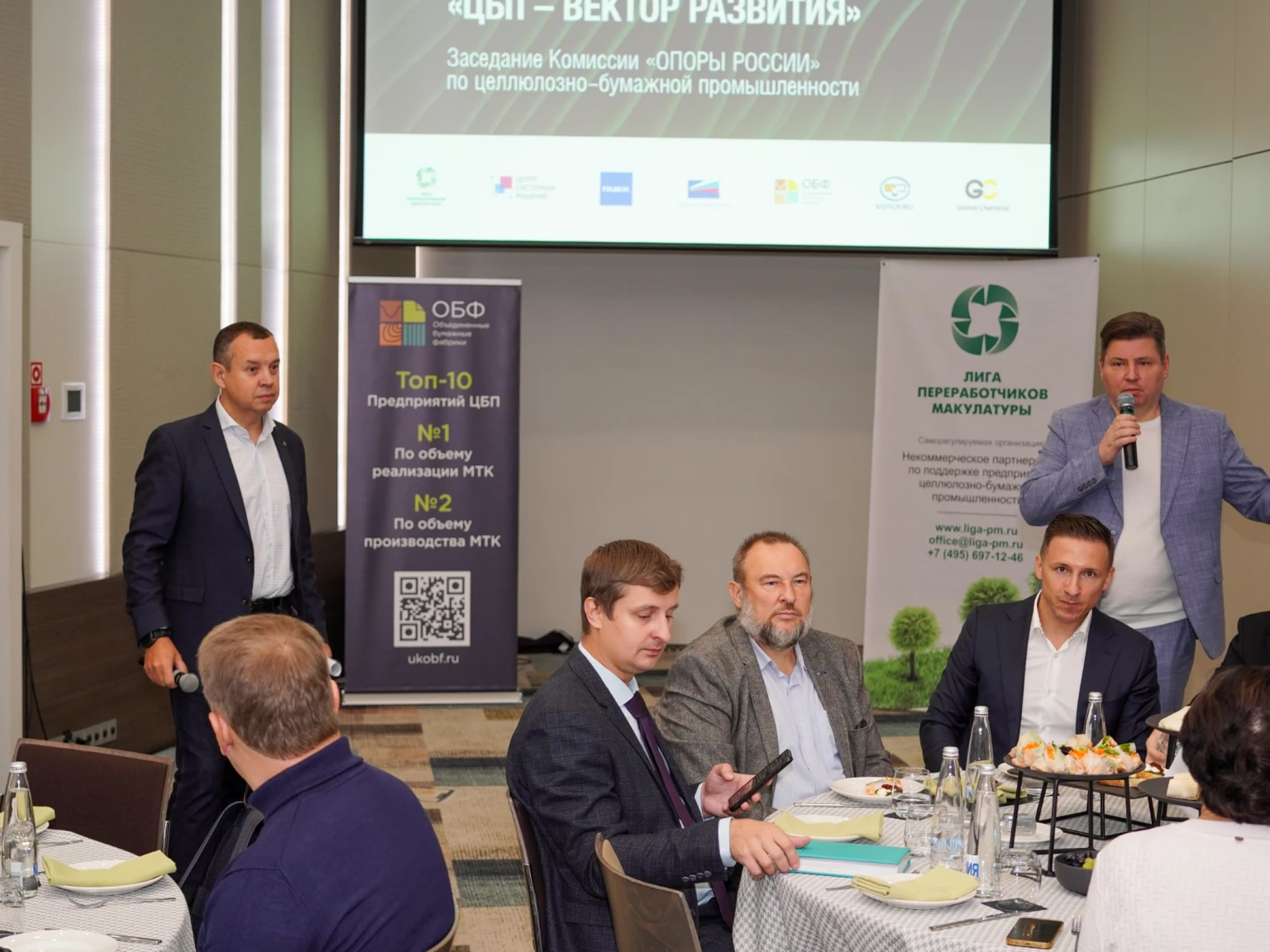 Лига переработчиков макулатуры: переход целлюлозно-бумажной отрасли к экономике замкнутого цикла