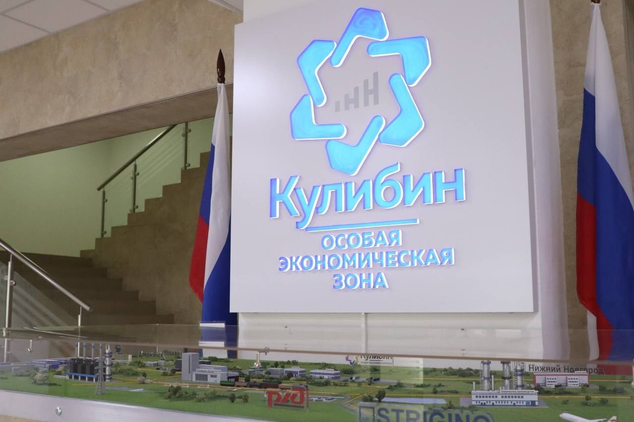 Производство рулонной и пищевой бумаги организуют в Нижегородской области 