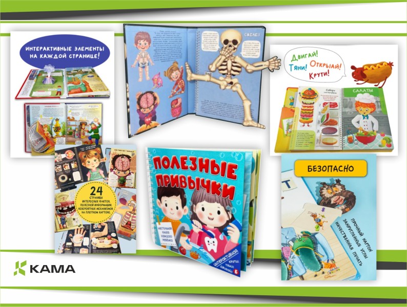 КАМА расширяет границы внутреннего рынка