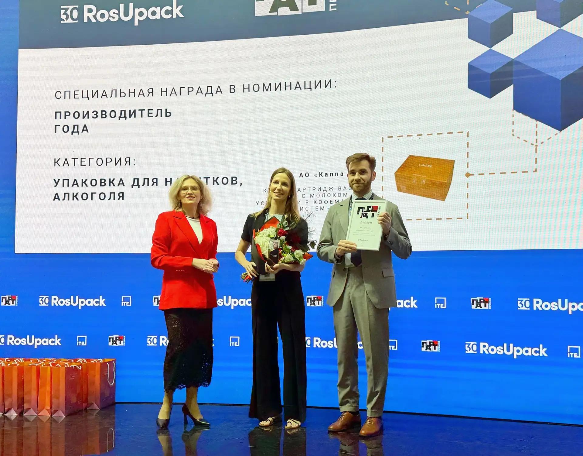 Упаковка становится частью оборудования — проект Каппа Рус отмечен на ПАРТ–2026