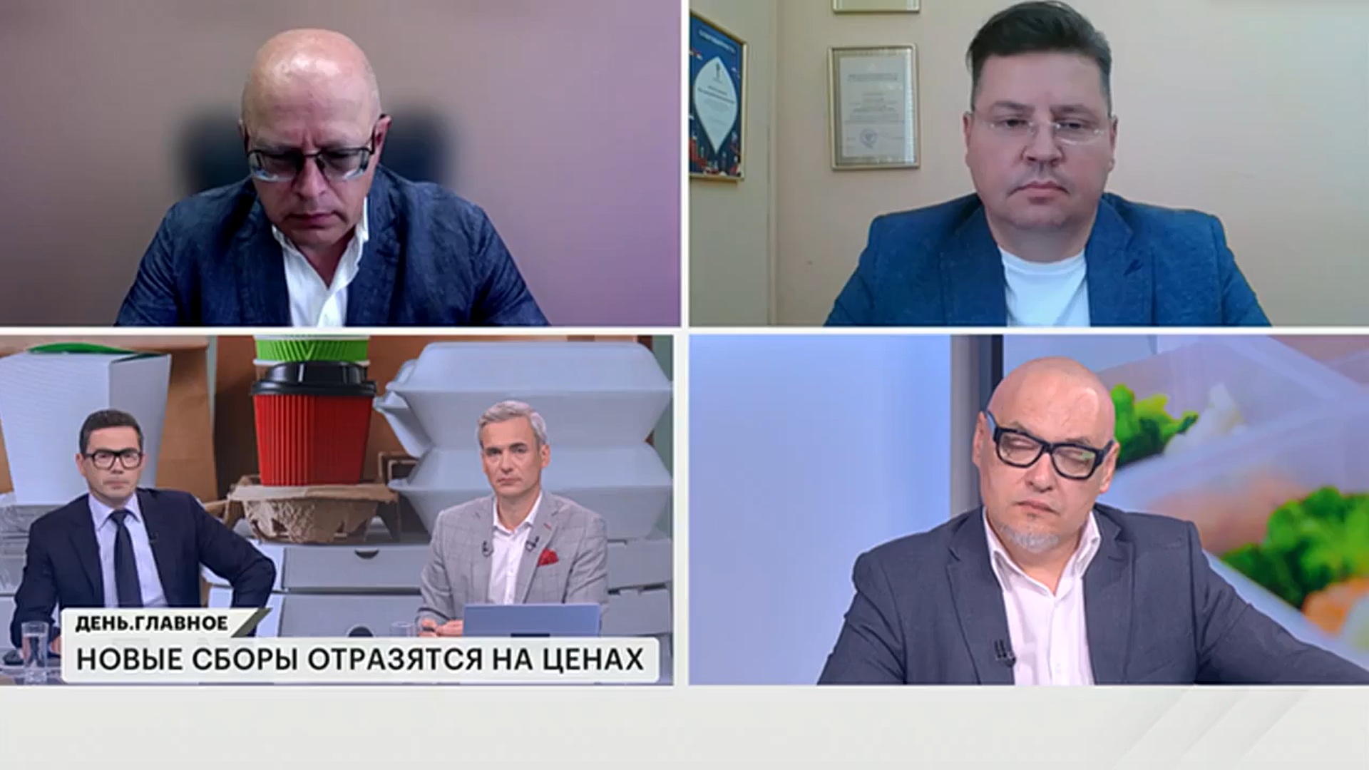 Пересмотр экосбора не вызовет скачка цен, но ускорит переход к экономике замкнутого цикла