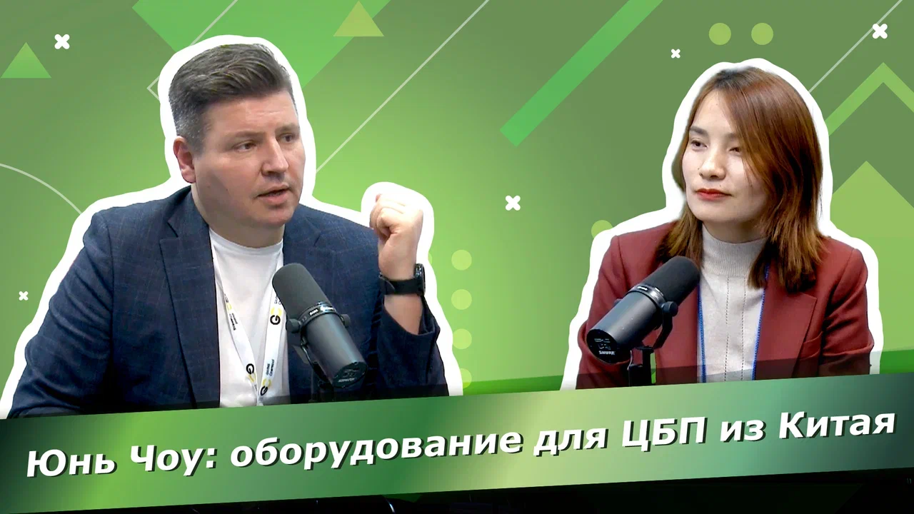 Ван Цзин, Юнь Чоу: мы будем расширять команду сервиса и продаж