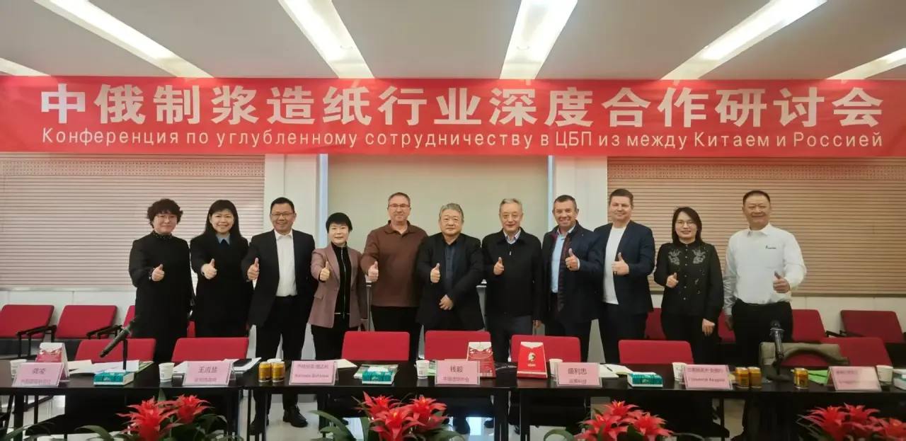 «Лига переработчиков макулатуры» и китайские производители оборудования наметили путь технологической кооперации