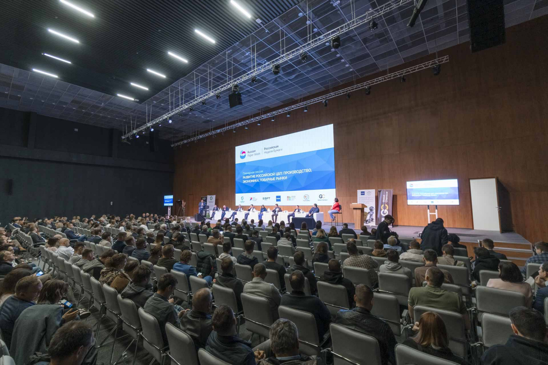 Итоги форума-выставки «Российская неделя бумаги»: сырьевая безопасность, инновации и историческая преемственность