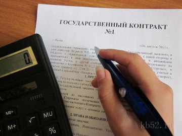 Бумага, плитка, удобрения: что теперь обязаны покупать госорганы из переработанных материалов  