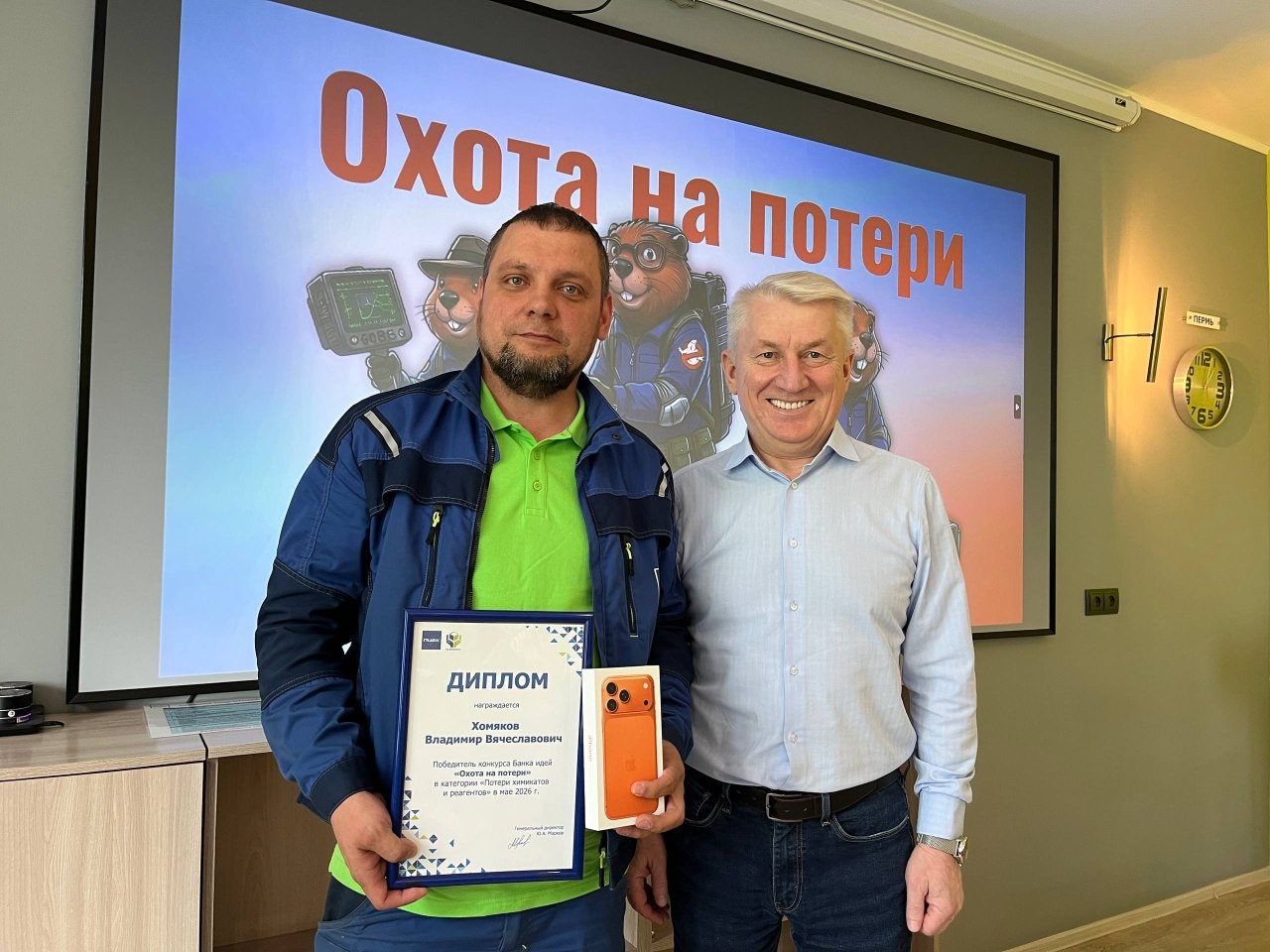Конкурс ПЦБК «Охота на потери» приносит реальные плоды