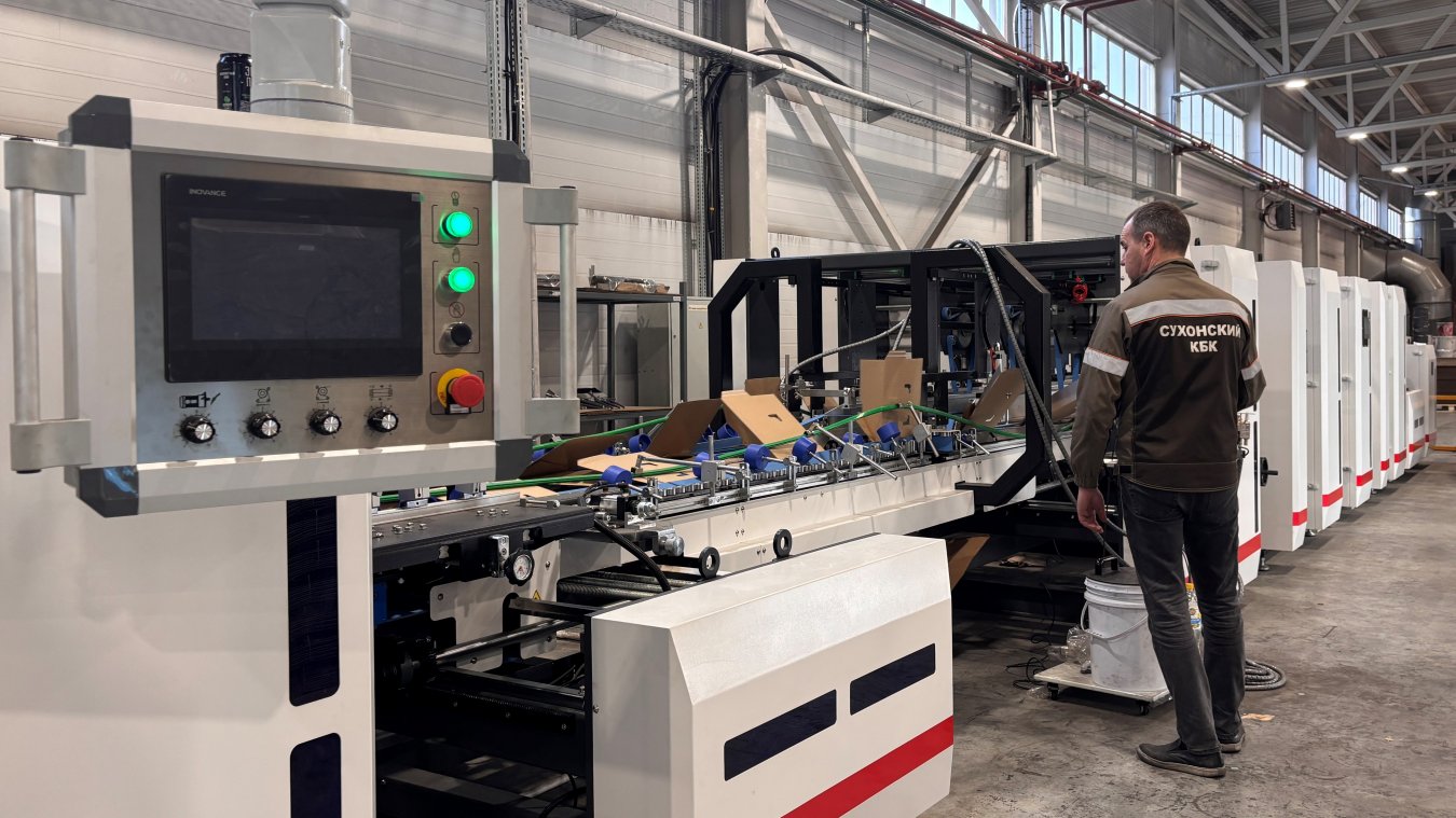 Сухонский КБК запустил новые линии для выпуска сложной гофроупаковки