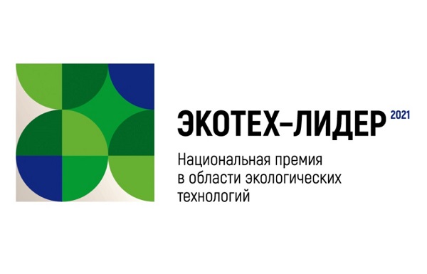 Представители лесной и бумажной промышленности стали победителями премии «ЭКОТЕХ-ЛИДЕР 2021»