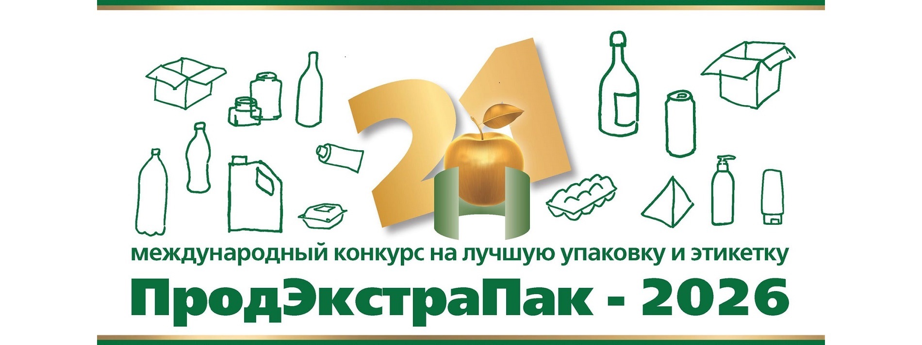 SFT Group получила две награды на конкурсе «ПродЭкстраПак-2026»