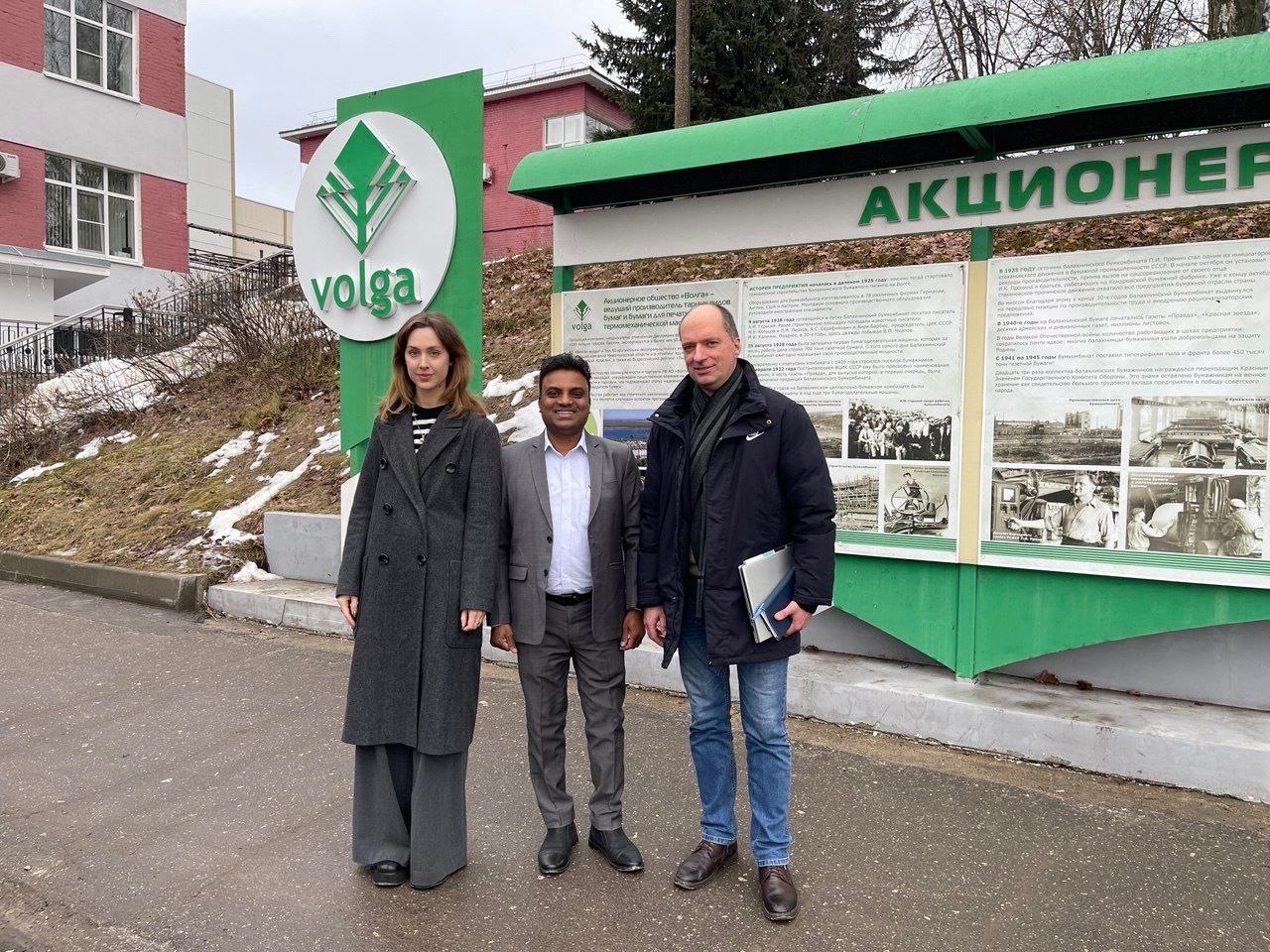 АО «Волга» расширяет круг  поставщиков оборудования