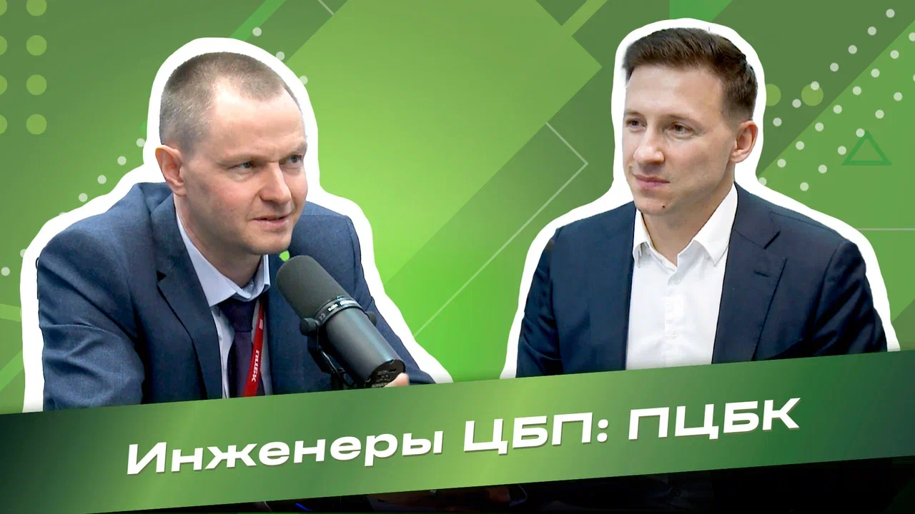 Вячеслав Новокшонов, ПЦБК: необходимо возрождать престиж отрасли, престиж инженеров ЦБП