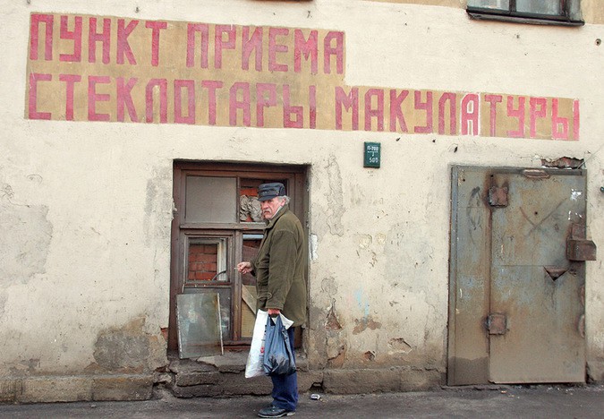 Золотая макулатура: мир помешался на бумажном вторсырье