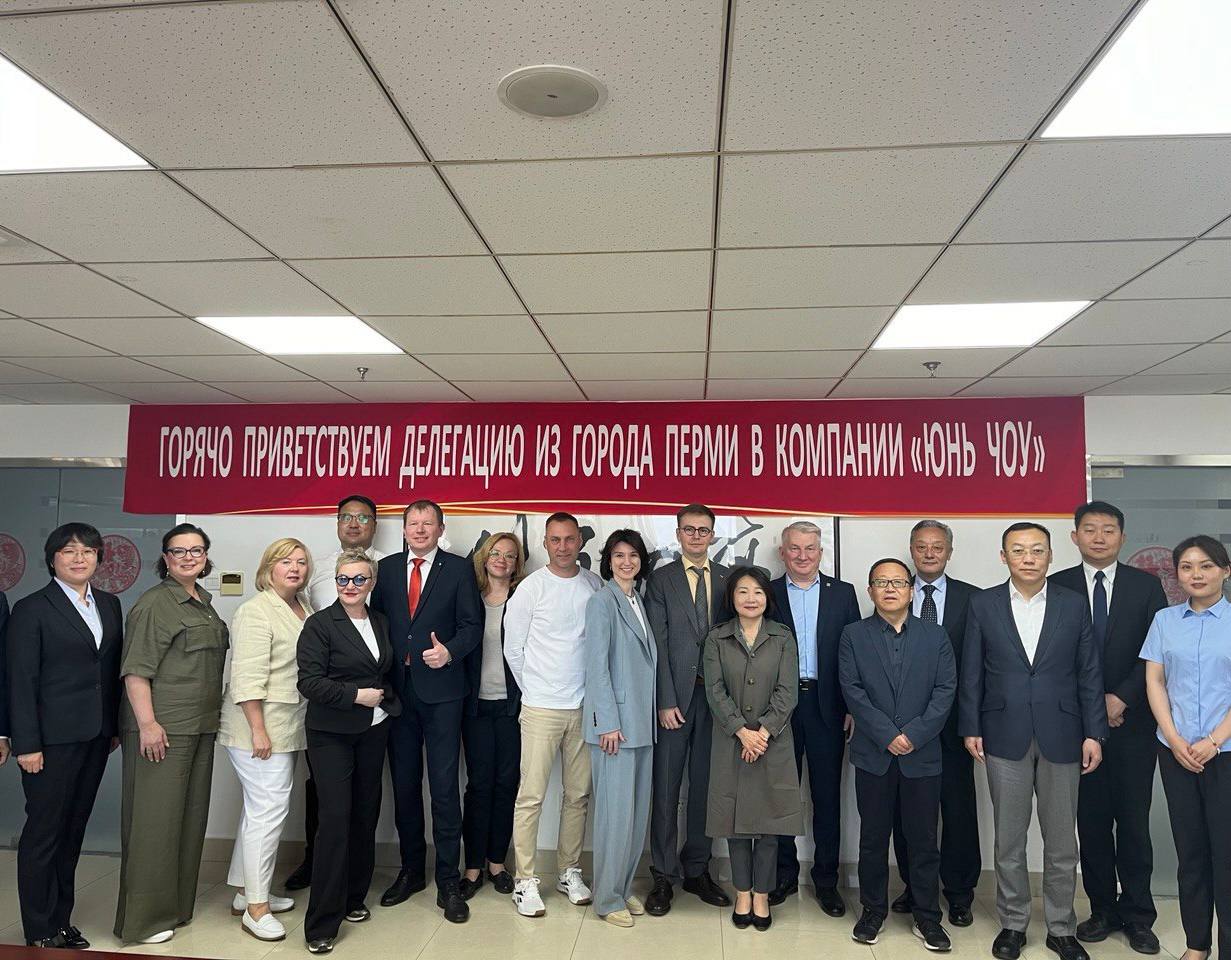 Гендиректор ПЦБК принял участие в визите делегации Перми в Китай 