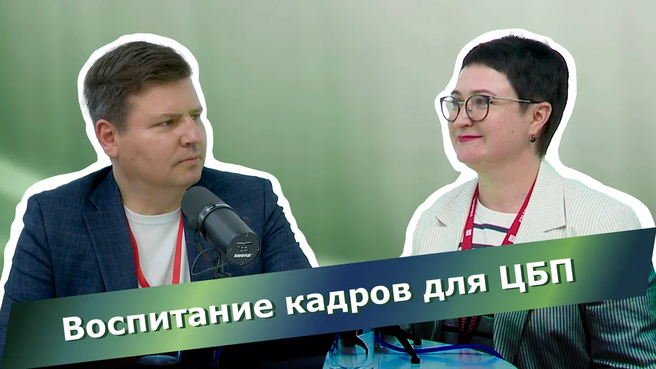 Ольга Коршунова, «ПЦБК»: свою работу надо любить, тогда все получится