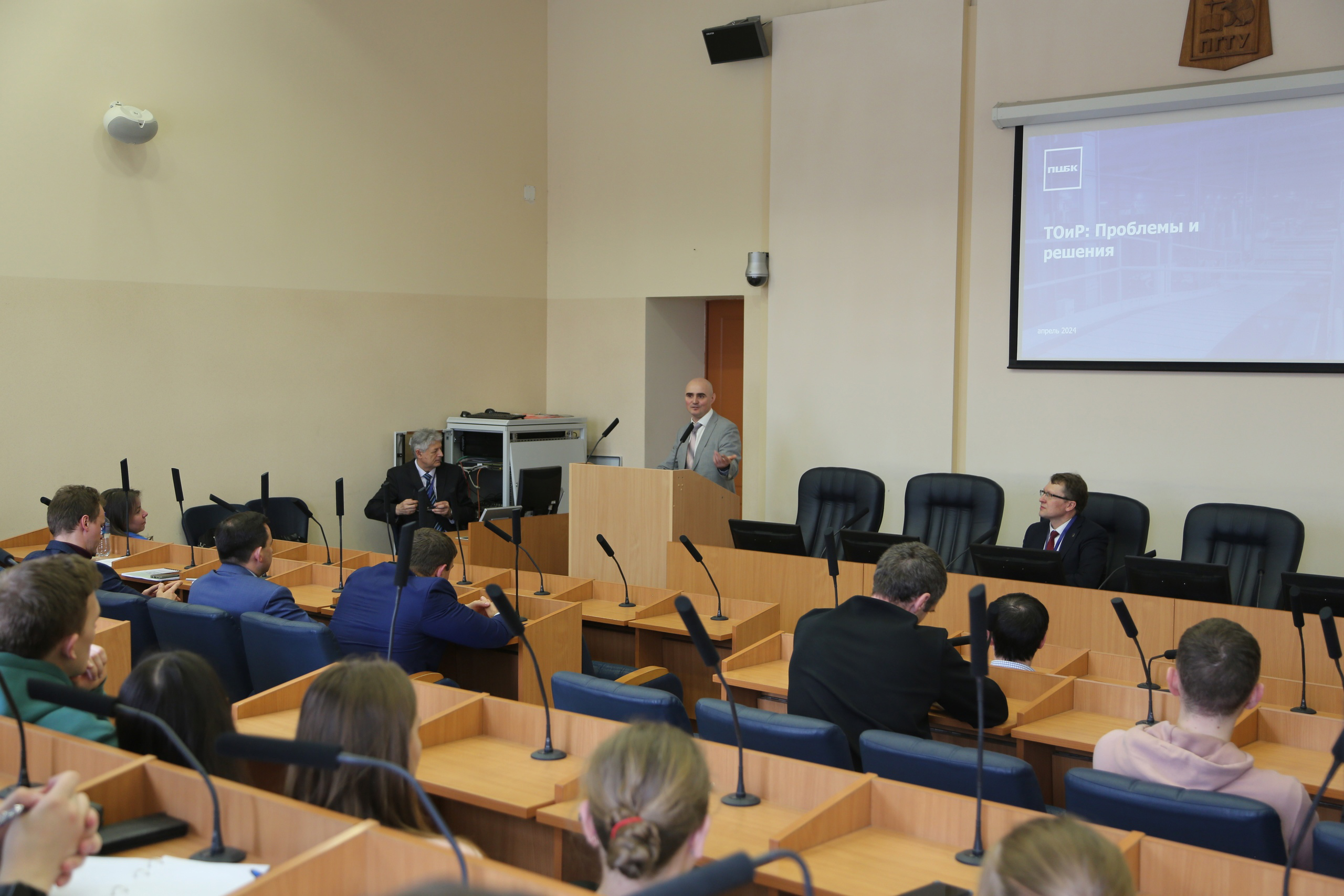 Сотрудники ПЦБК приняли участие во Всероссийской научно-практической конференции в Пермском Политехе 