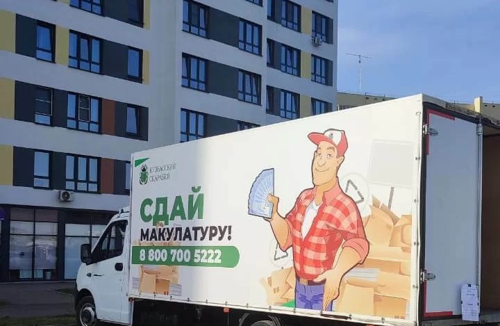 В Кемерове заработало экотакси «Кузбасского СКАРАБЕЯ»