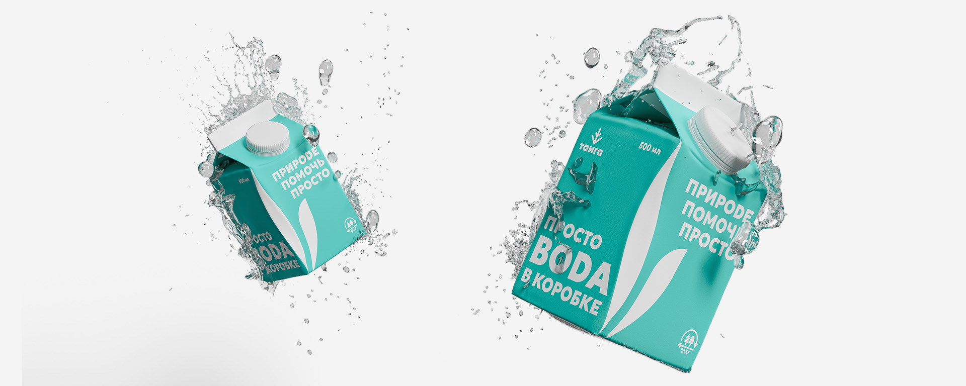 «Тайга Групп» запускает питьевую воду в картонной упаковке