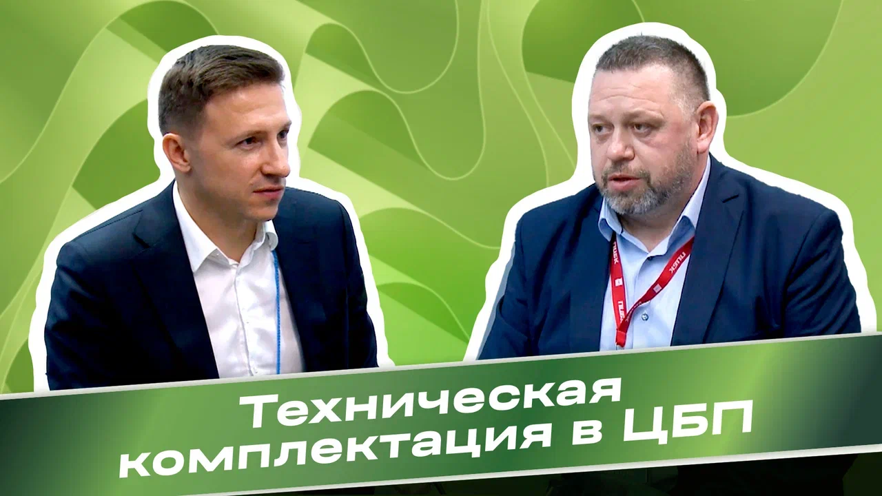 Ярослав Быков, ПЦБК: за год мы провели порядка 200 опытно-экспериментальных выработок