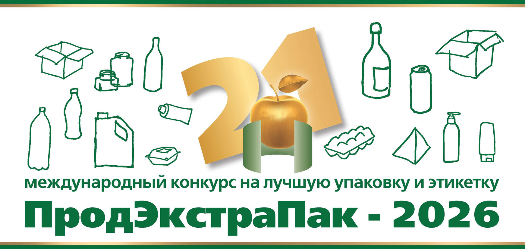 SFT Group получила две награды на конкурсе «ПродЭкстраПак-2026»