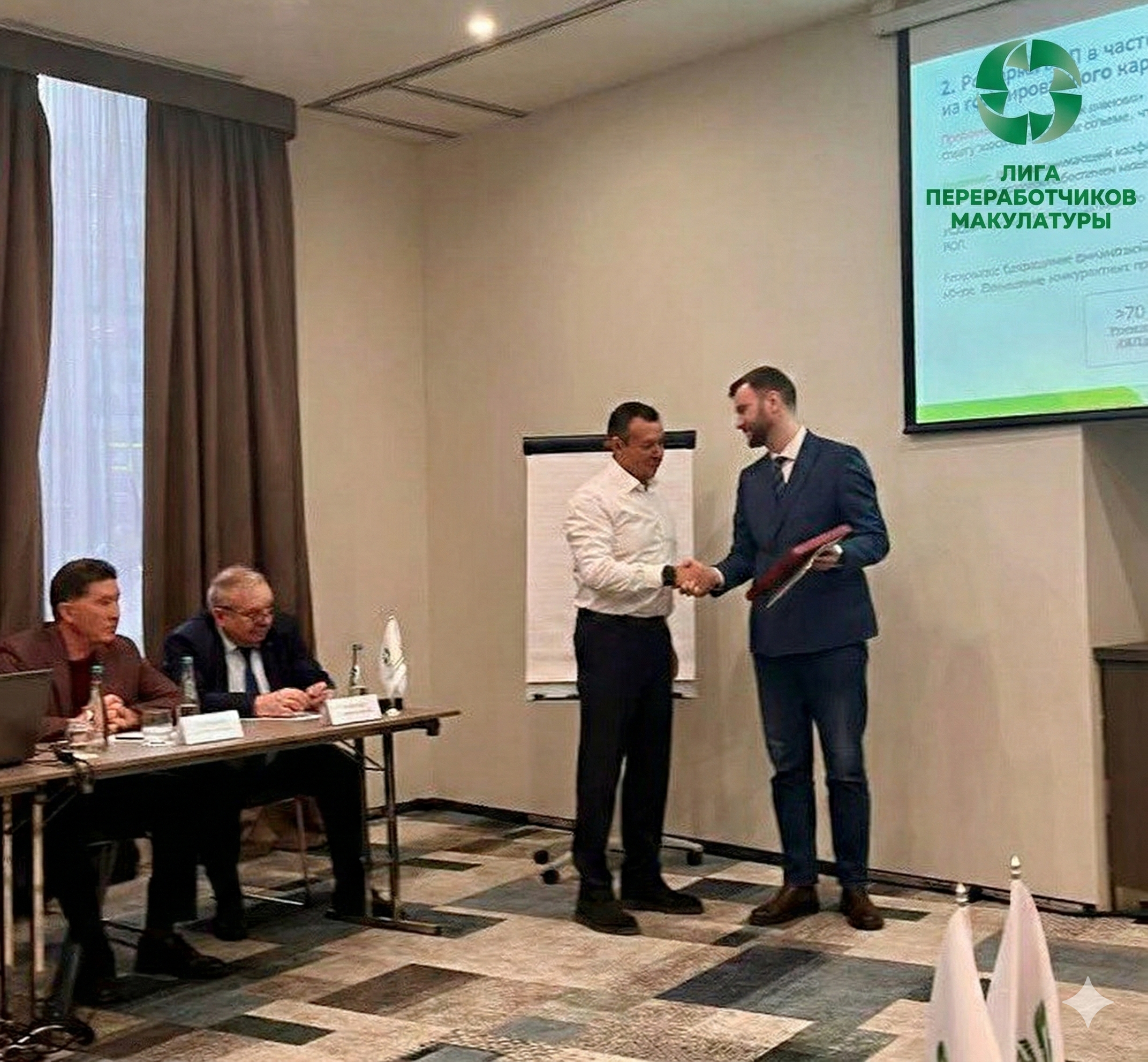 Генеральный директор «Лиги переработчиков макулатуры» награжден почетной грамотой от Министра промышленности и торговли РФ