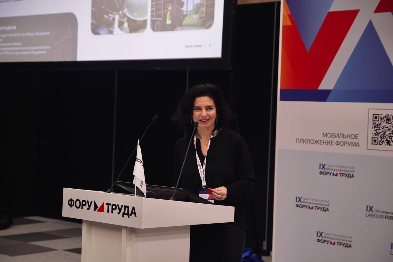Группа «Илим» на Форуме Труда в Санкт-Петербурге: Взгляд в Будущее Рынка Труда