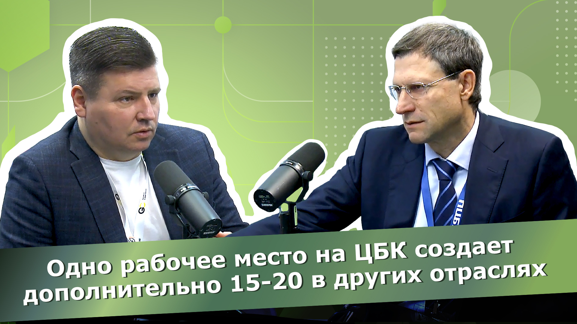 Одно рабочее место на ЦБК создает 15-20 мест в сервисном секторе России