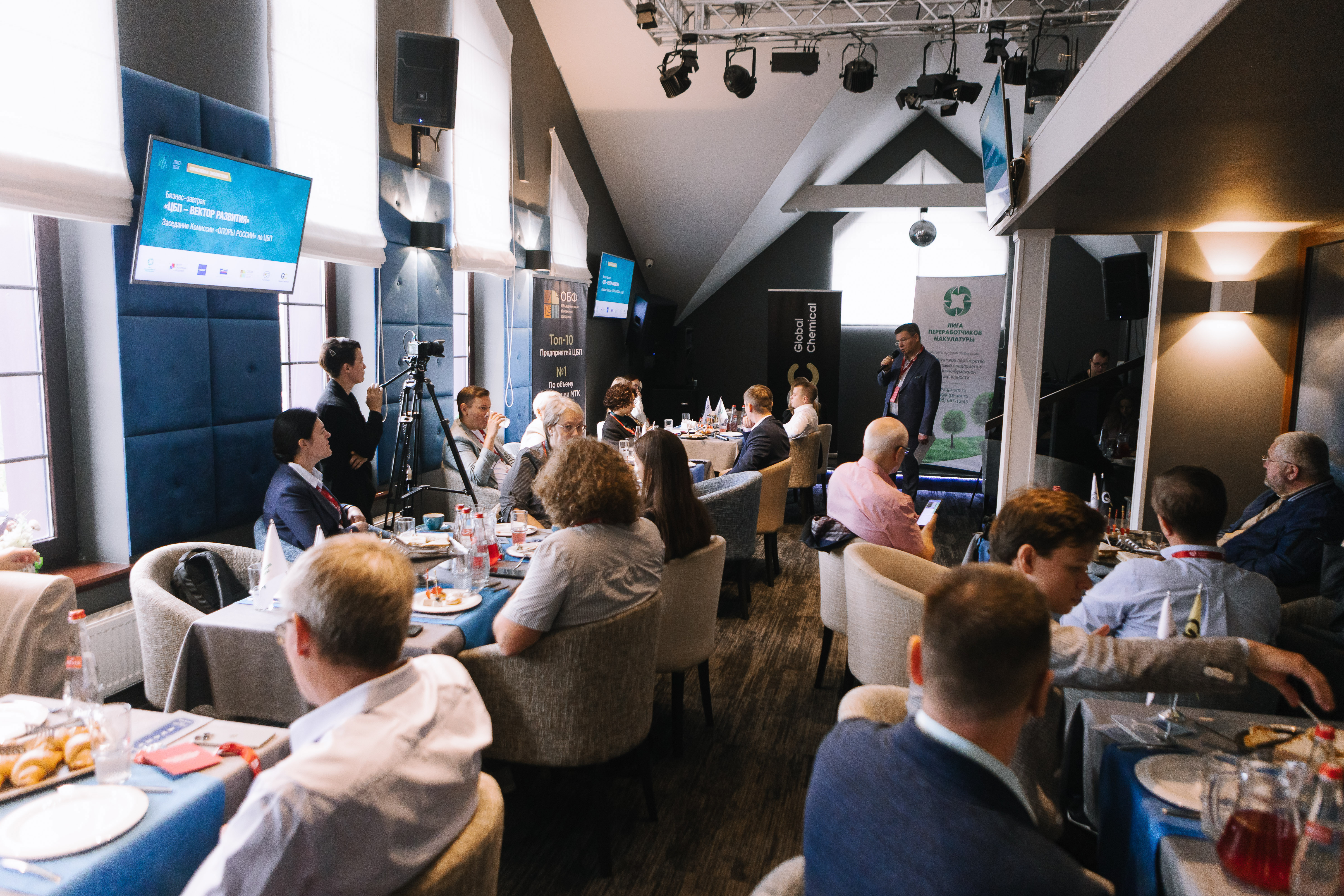 Бизнес-завтрак «ЦБП – вектор развития» – площадка для диалога власти и бизнеса