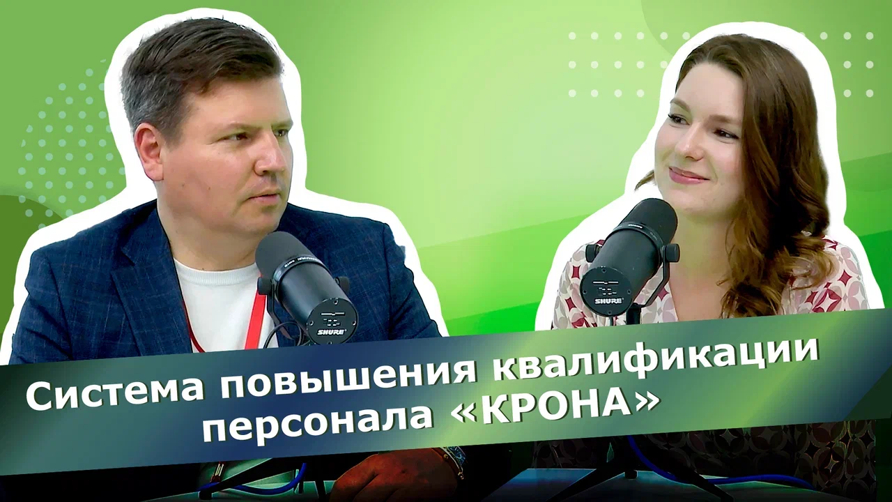 Алена Быстрова, Институт «КРОНА»: совершенствование системы образования в ЛПК