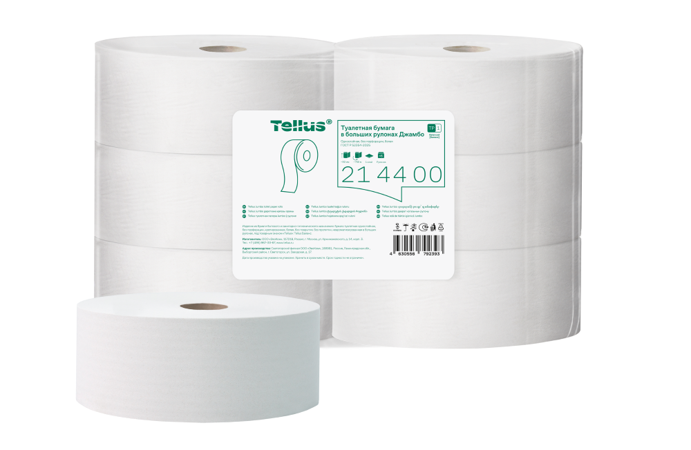 Tellus выпустил рулоны туалетной бумаги увеличенного метража для систем TP1 и TP2