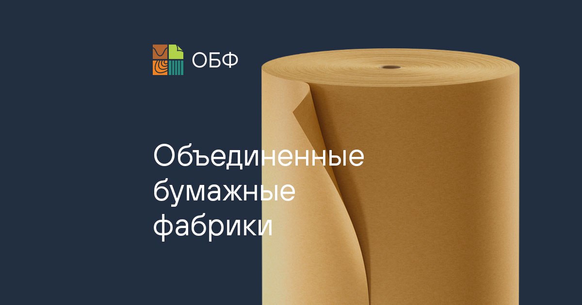 Кадровые задачи отрасли обсудят на пленарной сессии «ЦБП в системе стратегического промышленного развития России до 2035 года»