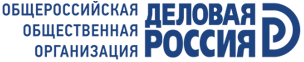 All-Russian public organization "Business Russia"