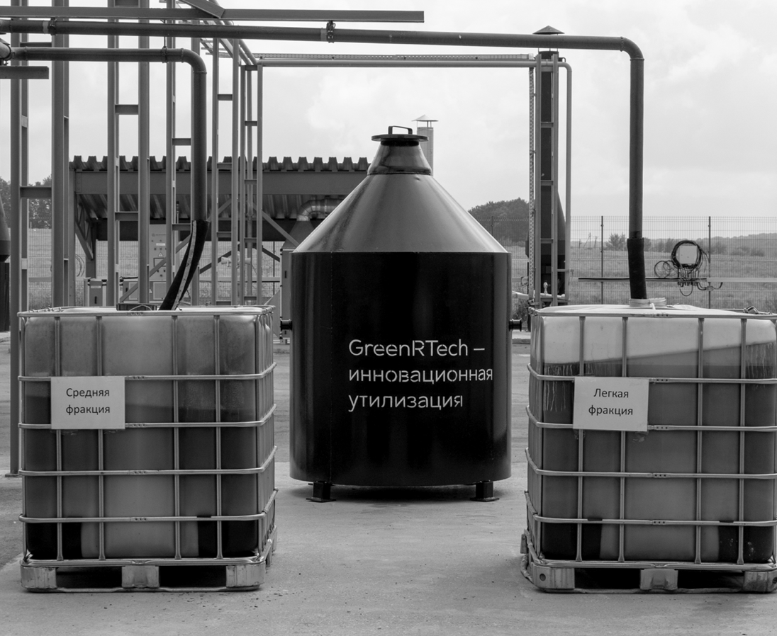 Материал о высокотехнологичной переработке отходов методом термолиза