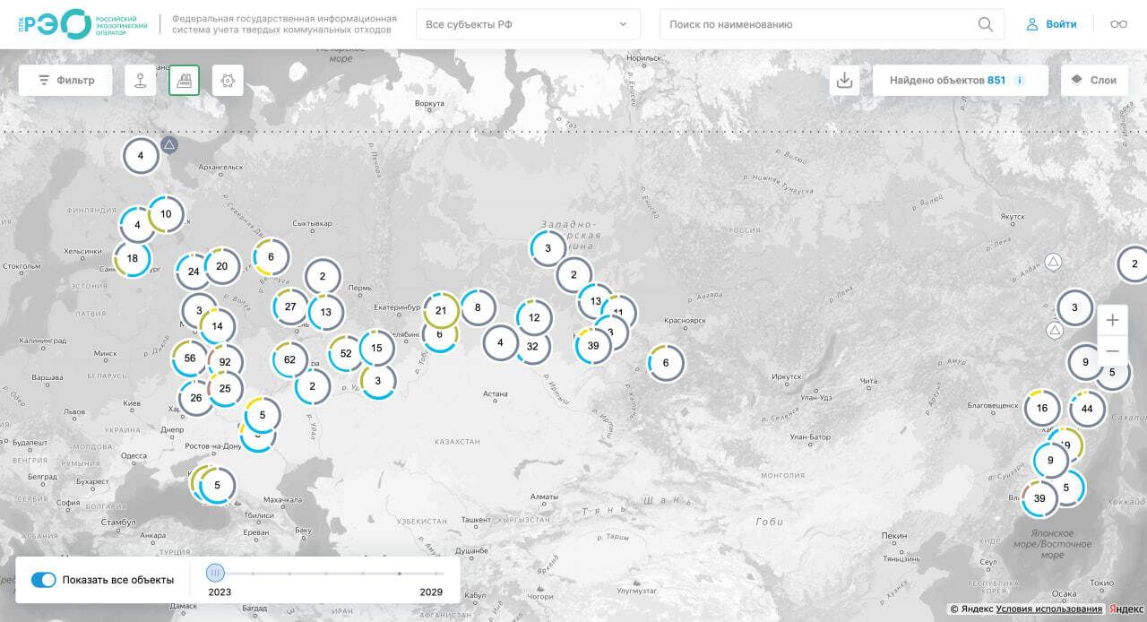 Данные об объектах ТКО стали доступны всем жителям России
