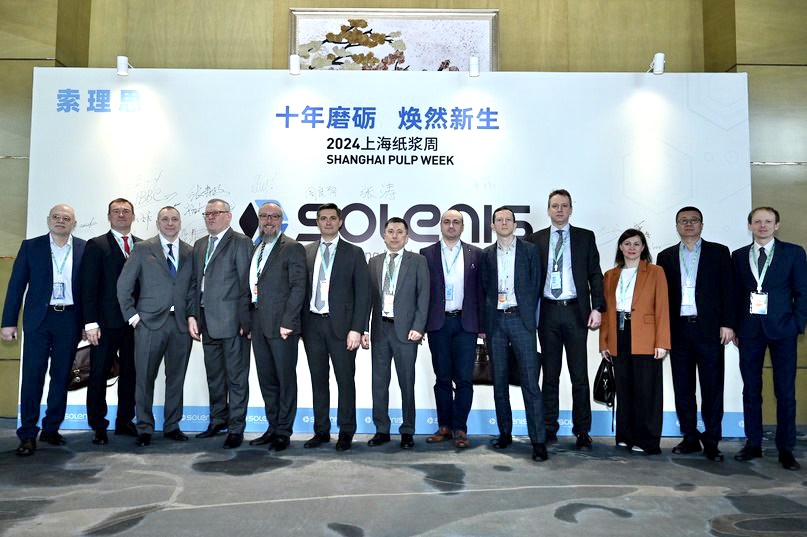 Группа «Илим» выступила партнёром отраслевой конференции Shanghai Pulp Week 2024