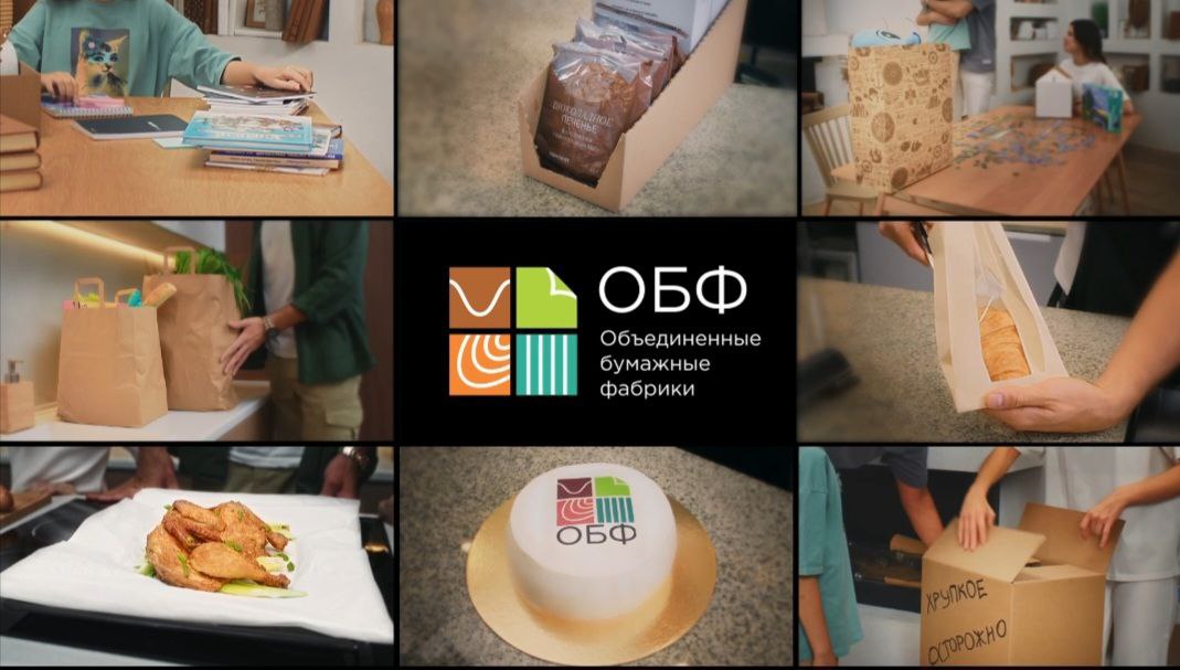 Больше, чем просто бумага: ОБФ представили новый рекламный ролик о роли бумаги в жизни каждого