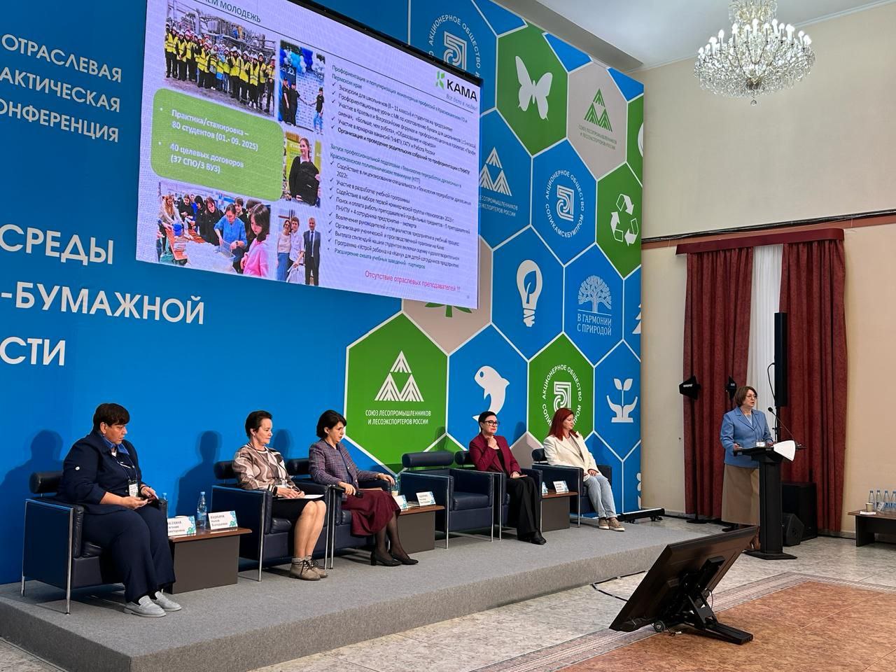 Стратегия кадрового роста «КАМЫ» 