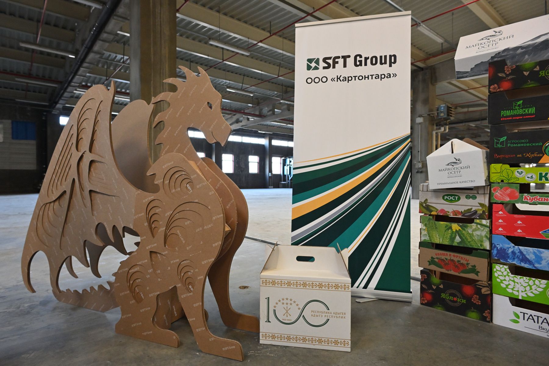 Запуск второго гофрозавода SFT Group в Адыгее планируется в конце 2024 года