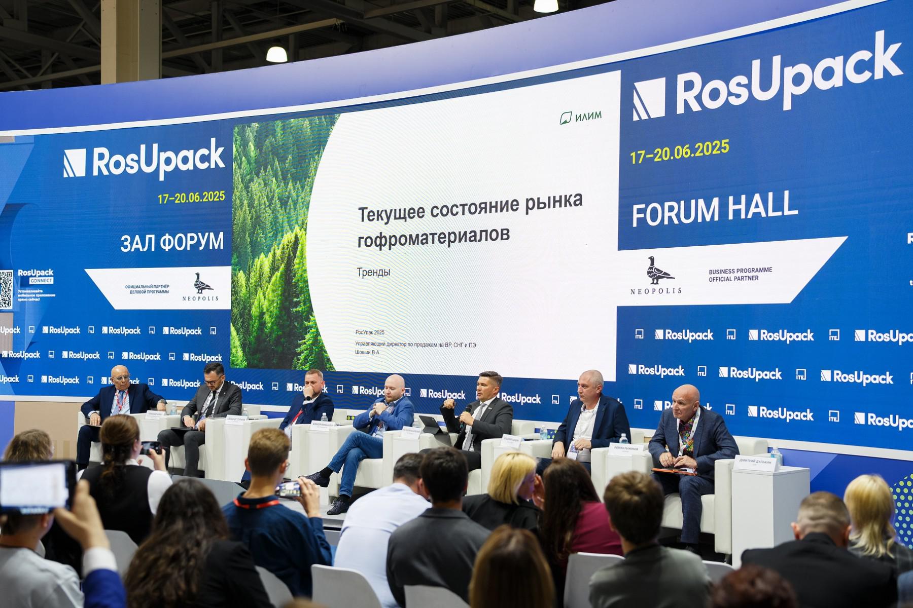 Рынок гофроупаковки ждет рост к 2028 году