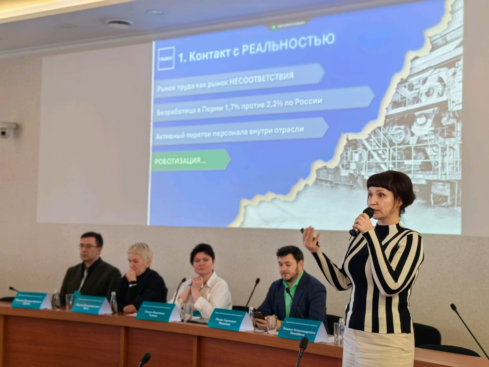 Как ПЦБК отвечает на дефицит кадров и укрепляет позиции среди лучших работодателей