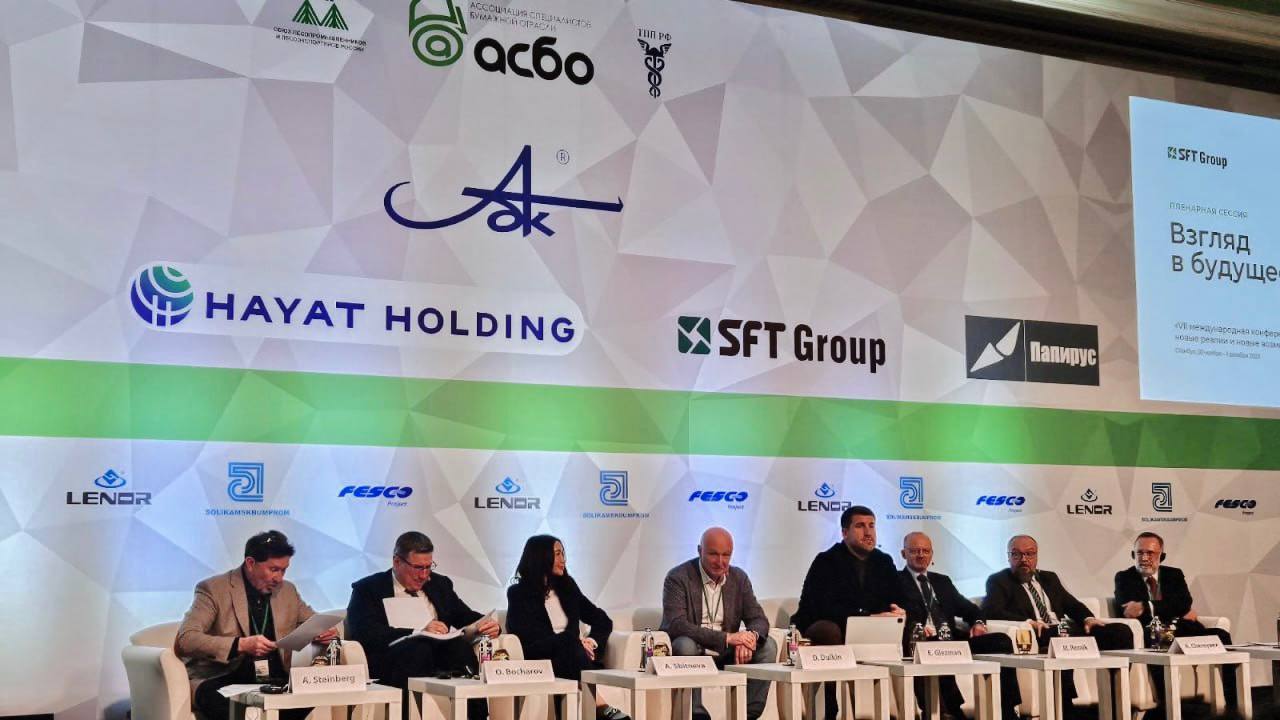 SFT Group приняла участие в конференции «ЦБП: новые реалии, новые возможности» в Турции