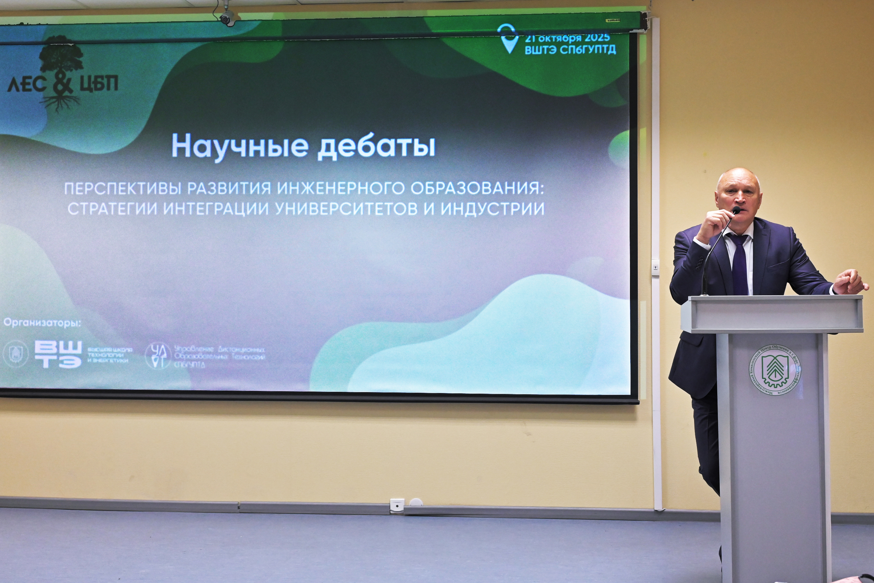 Развитие инженерного образования через партнерство с бизнесом