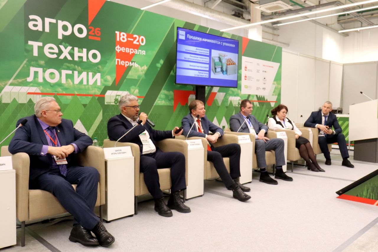 Решения для аграриев: ПЦБК представила упаковку и экологические проекты на «Агротехнологиях – 2026»