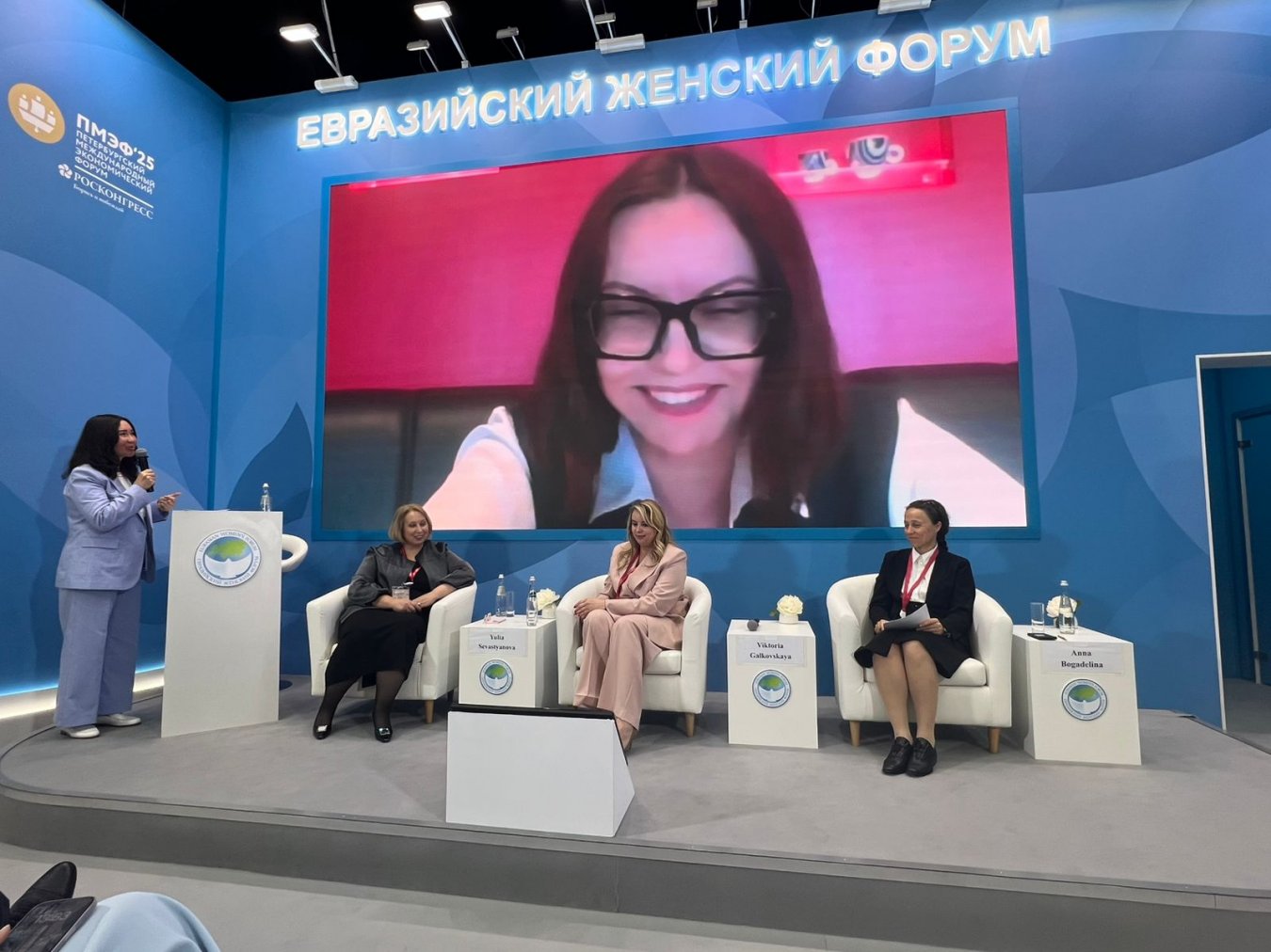 ПМЭФ-2025: ОБФ поделилась кейсом успешного построения вертикально-интегрированного бизнеса