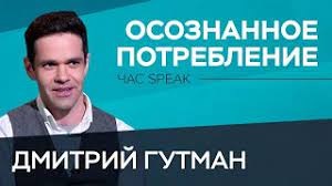 Экология без экономики — башня, созданная, чтобы упасть